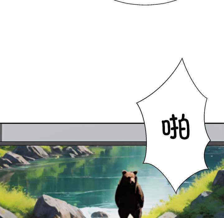 不同寻常的爱/重组家庭好尴尬