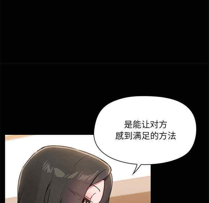 共享男友/出租男友