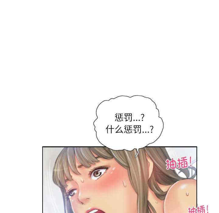 灵魂互换/窃取人生