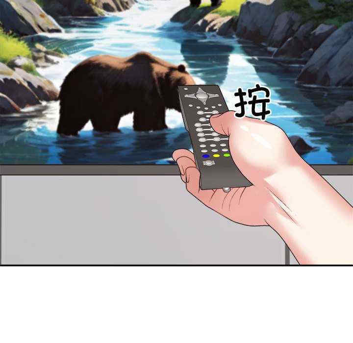 不同寻常的爱/重组家庭好尴尬