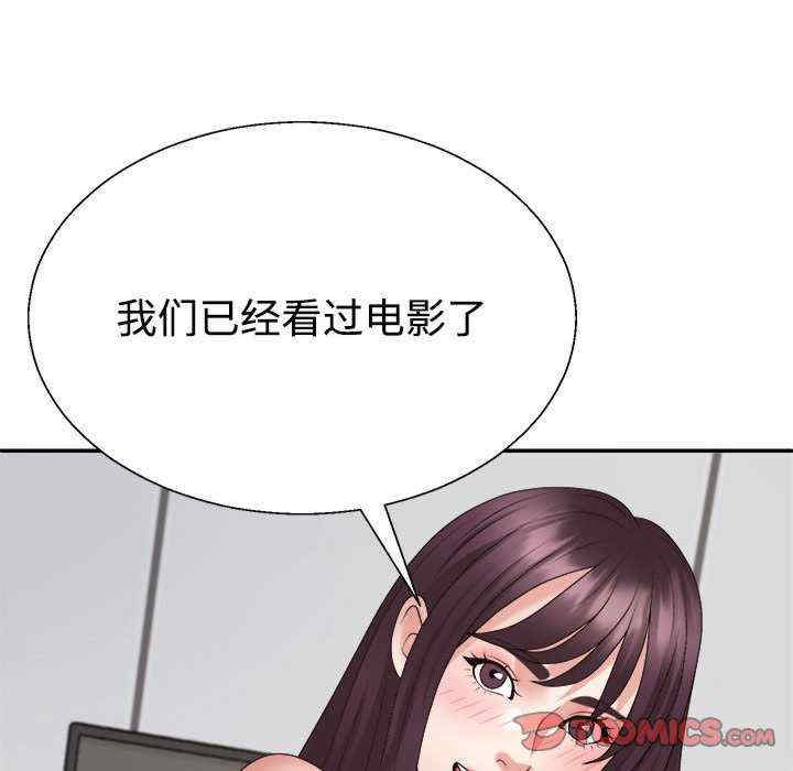 不同寻常的爱/重组家庭好尴尬