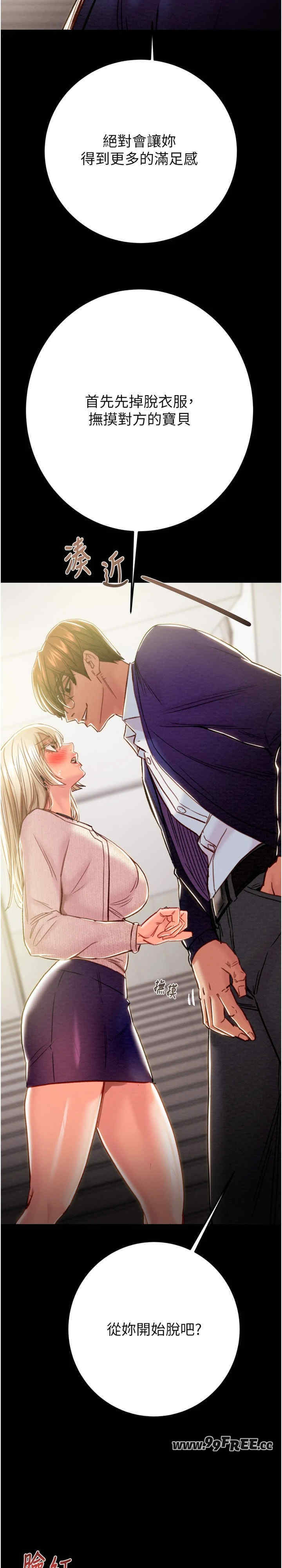 掠夺行动/抢夺的滋味