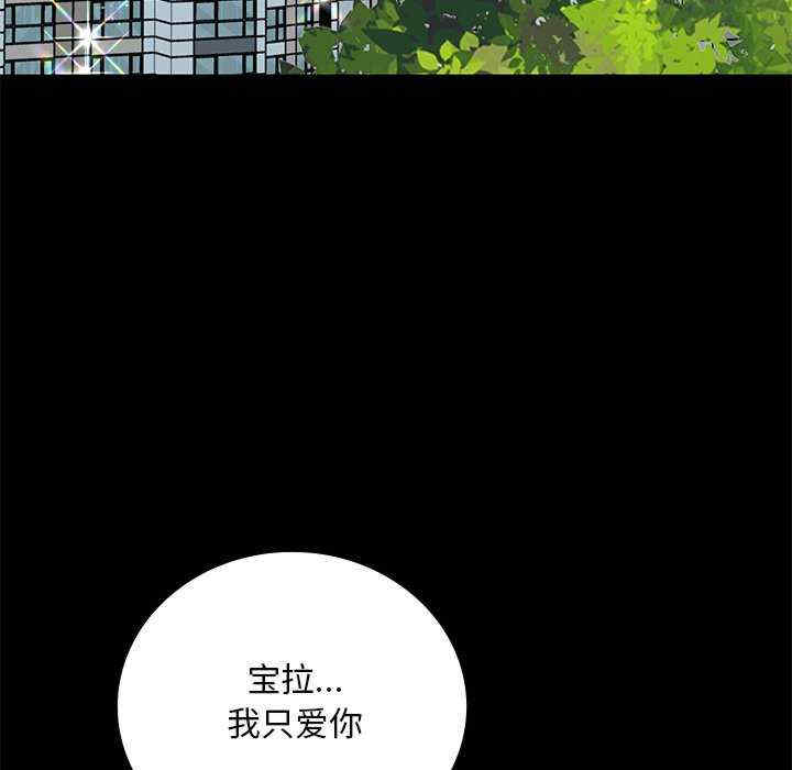 渴望占有她/想要拥有她