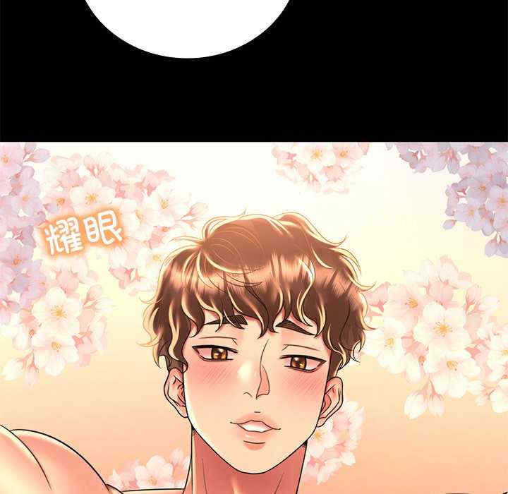 渴望占有她/想要拥有她