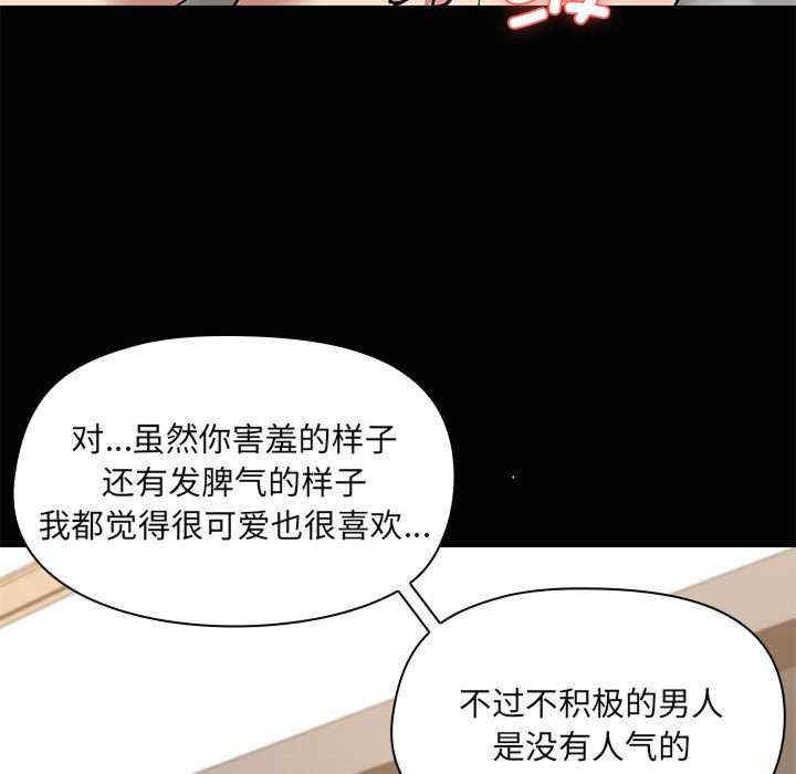 共享男友/出租男友