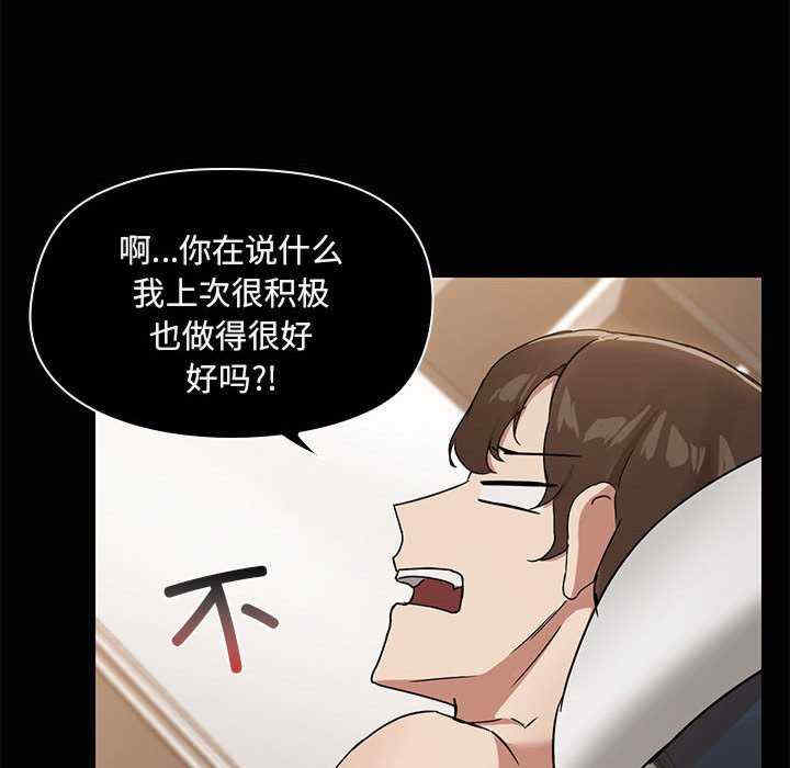 共享男友/出租男友