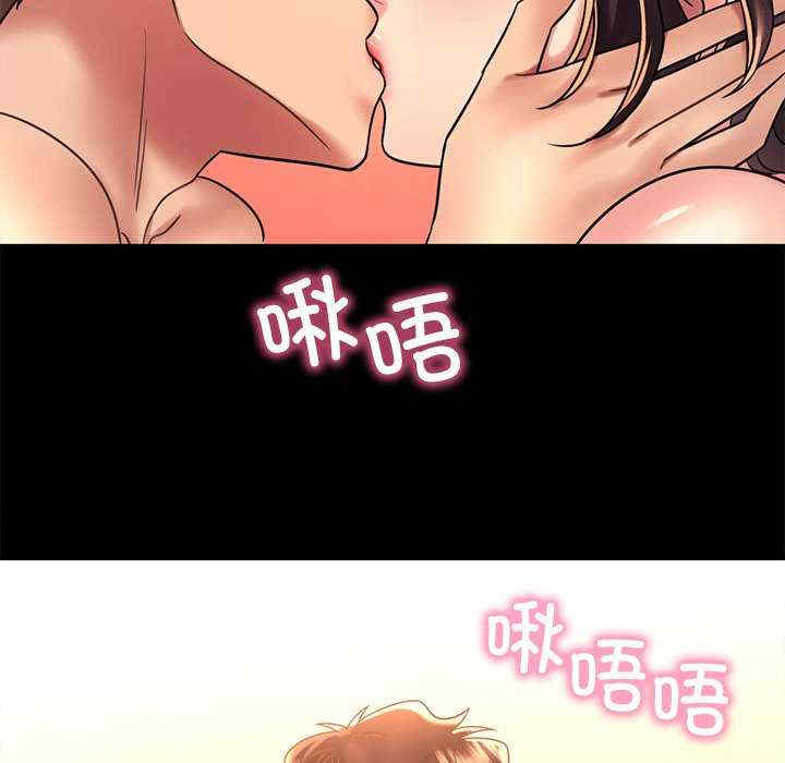 渴望占有她/想要拥有她