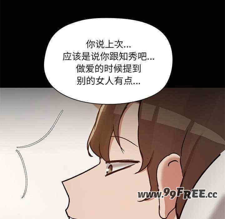 共享男友/出租男友
