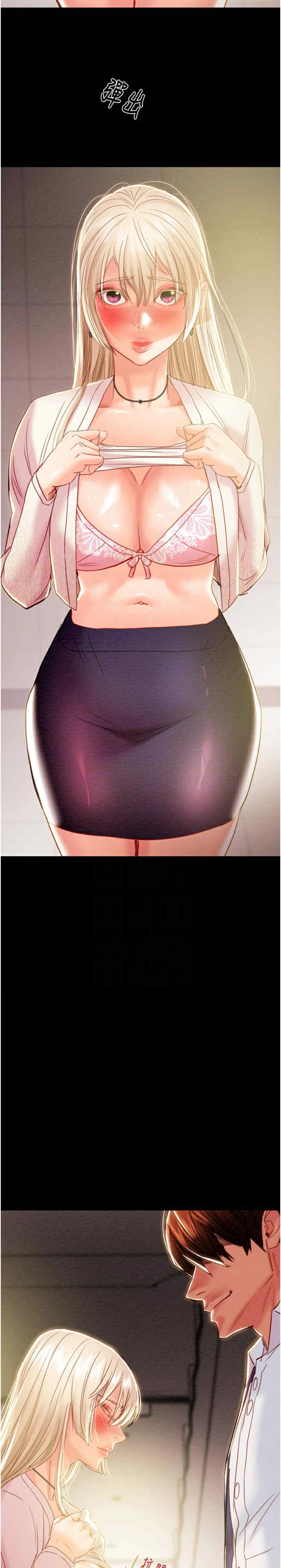 掠夺行动/抢夺的滋味