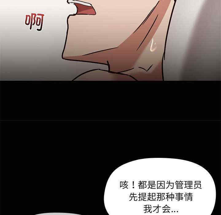 共享男友/出租男友