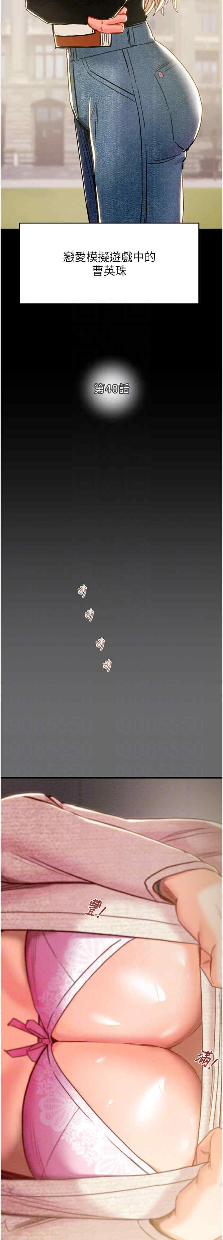 掠夺行动/抢夺的滋味