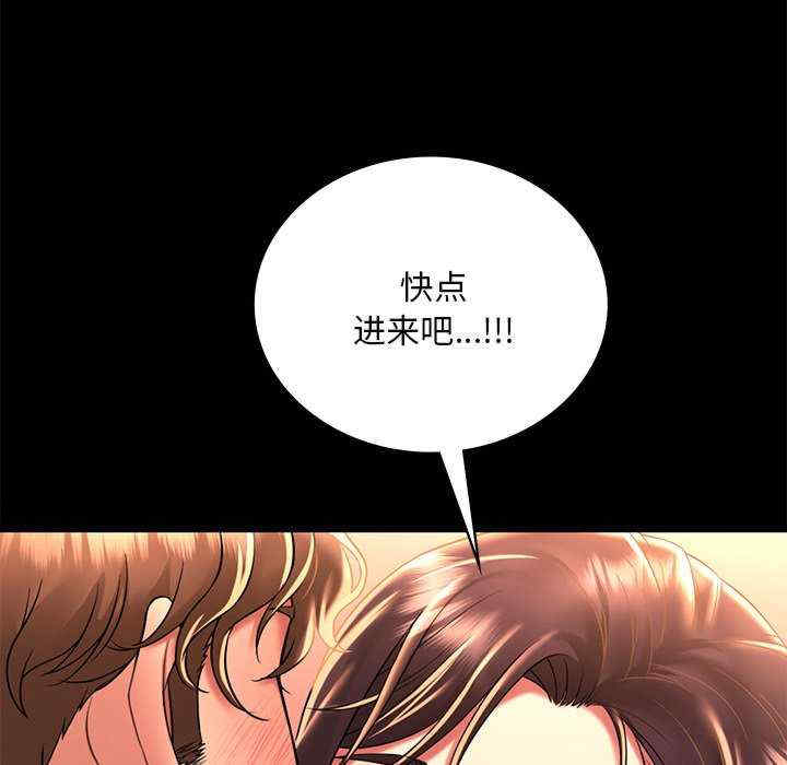 渴望占有她/想要拥有她