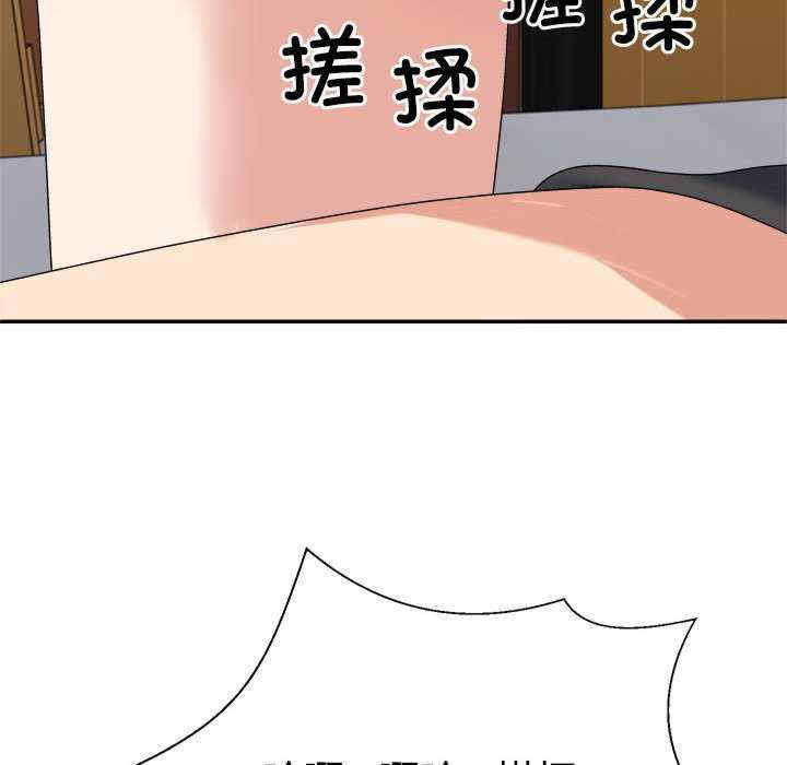 不同寻常的爱/重组家庭好尴尬