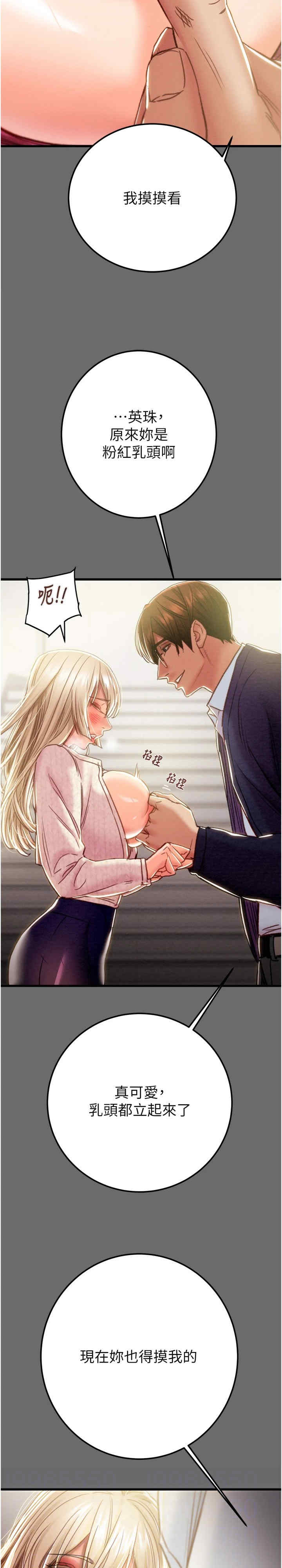 掠夺行动/抢夺的滋味