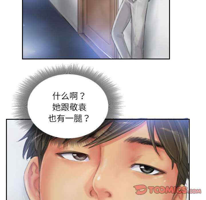 灵魂互换/窃取人生