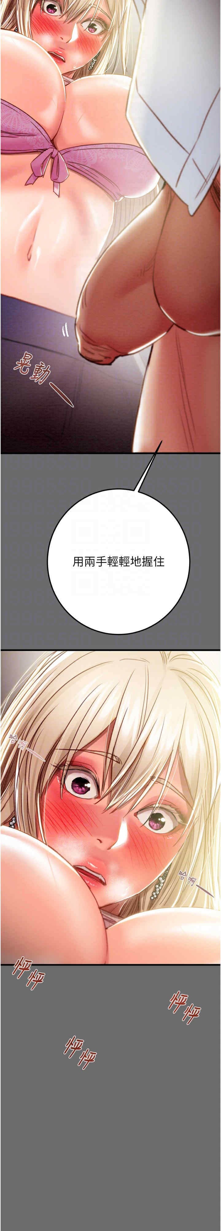 掠夺行动/抢夺的滋味