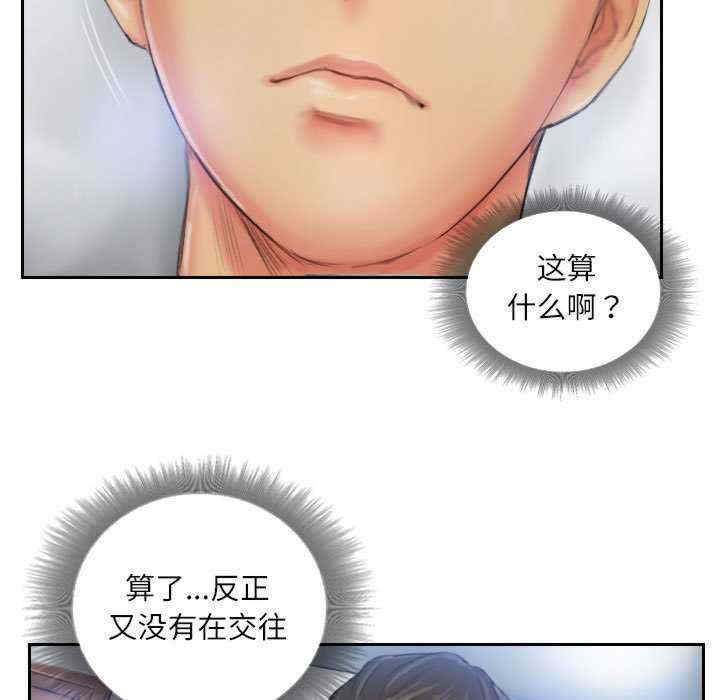 灵魂互换/窃取人生