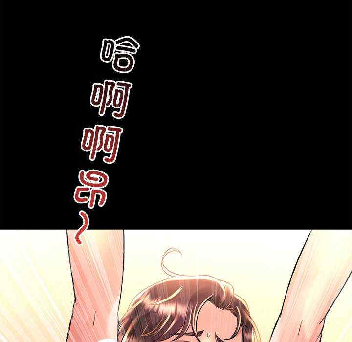 渴望占有她/想要拥有她