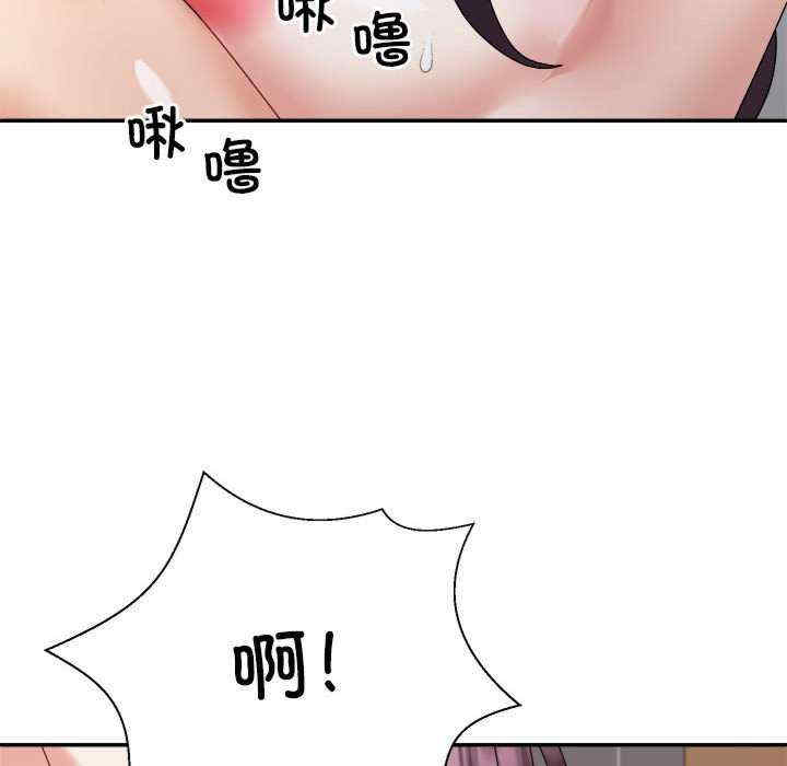 不同寻常的爱/重组家庭好尴尬