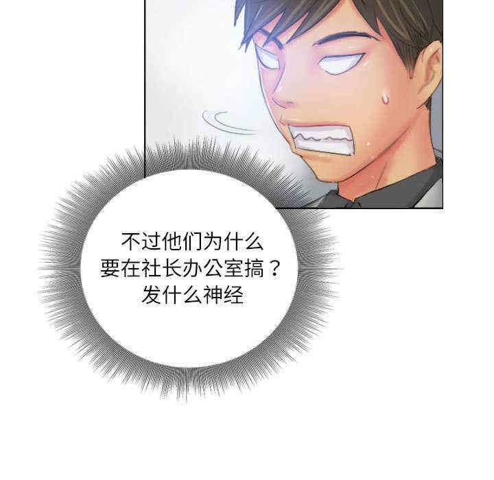 灵魂互换/窃取人生