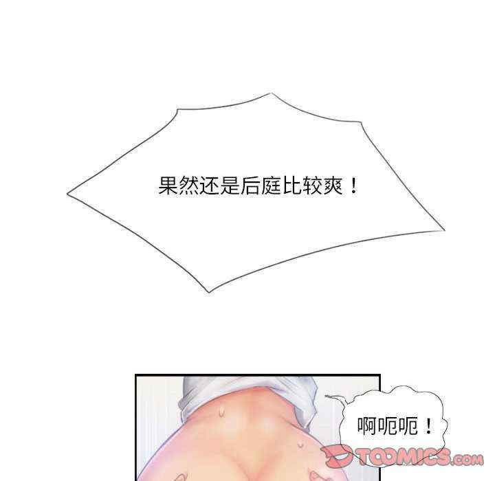 灵魂互换/窃取人生