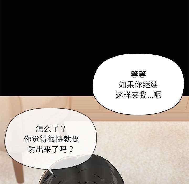 共享男友/出租男友