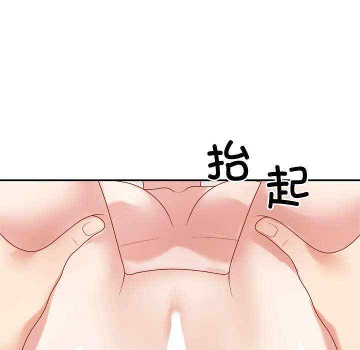 不同寻常的爱/重组家庭好尴尬