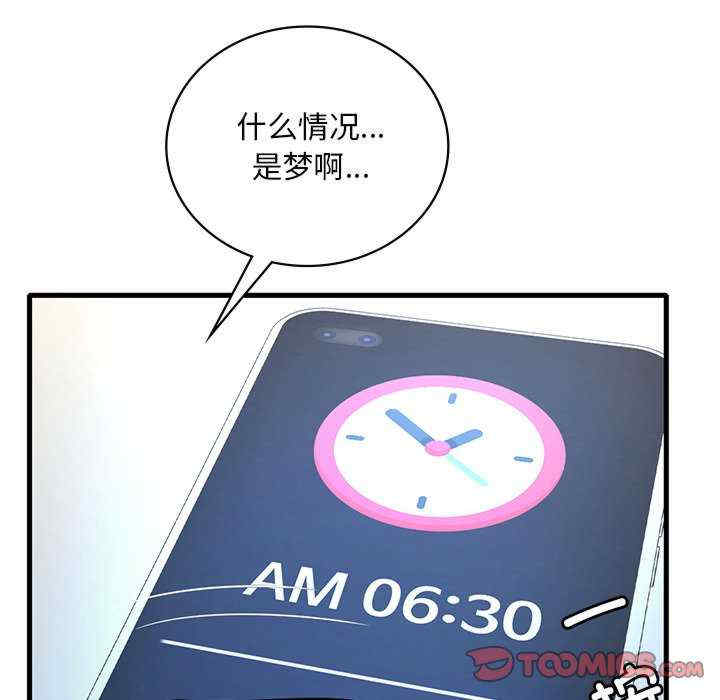 渴望占有她/想要拥有她