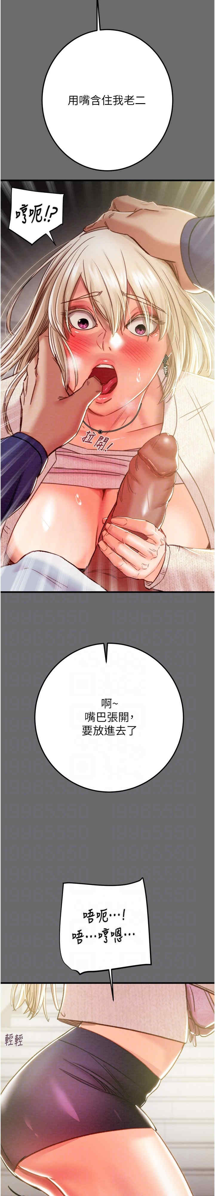 掠夺行动/抢夺的滋味