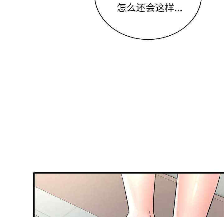 渴望占有她/想要拥有她