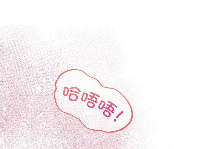 傻瓜病毒/傻傻病毒