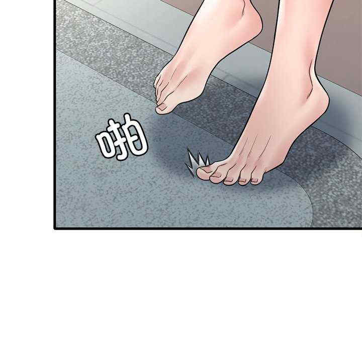 渴望占有她/想要拥有她