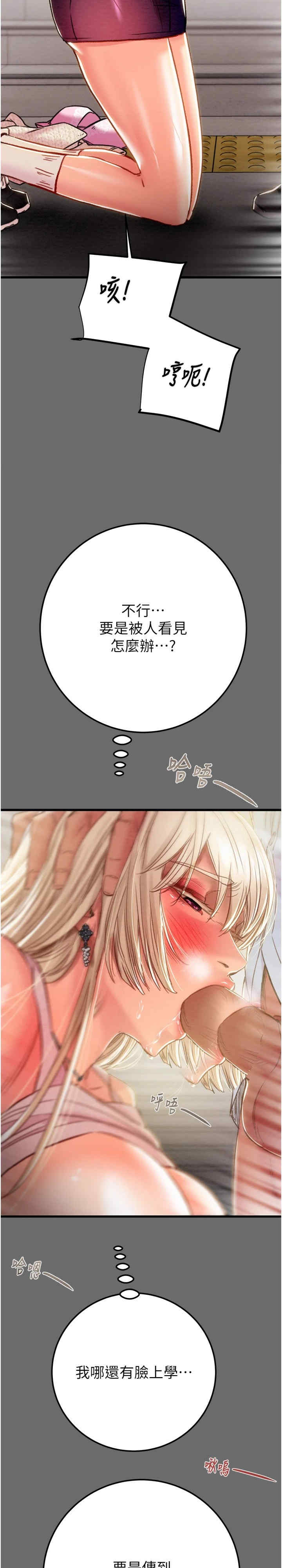 掠夺行动/抢夺的滋味