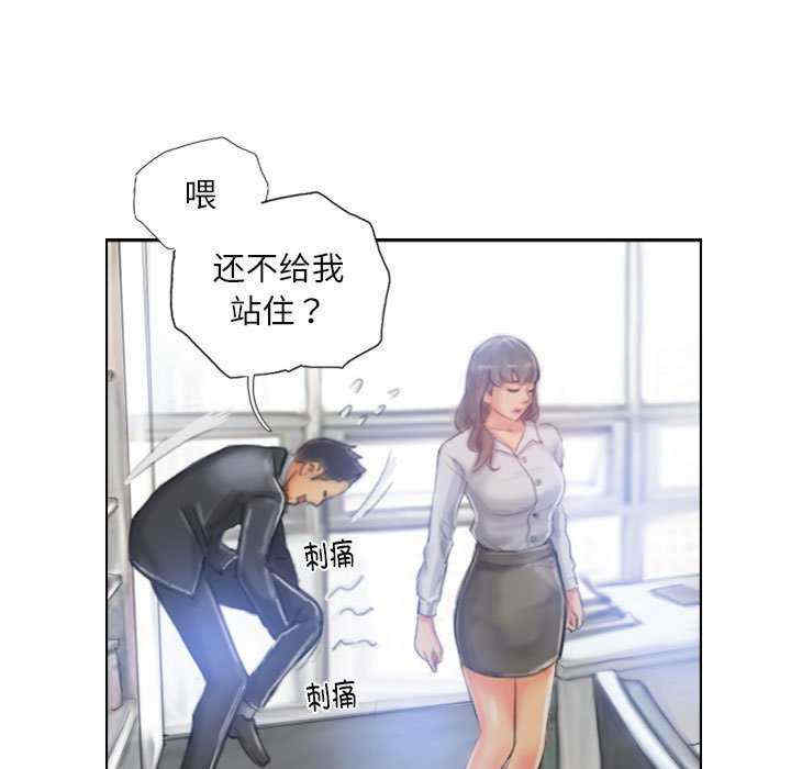 灵魂互换/窃取人生