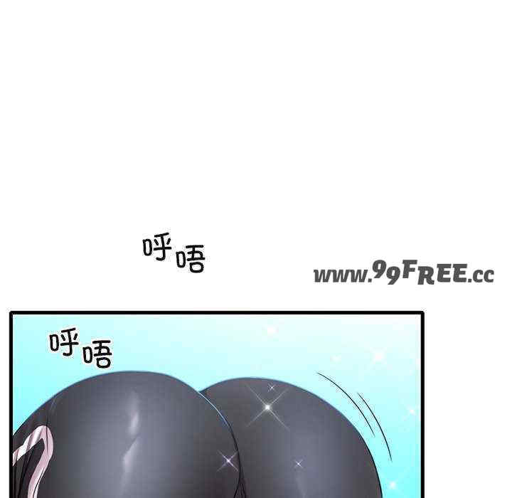 渴望占有她/想要拥有她