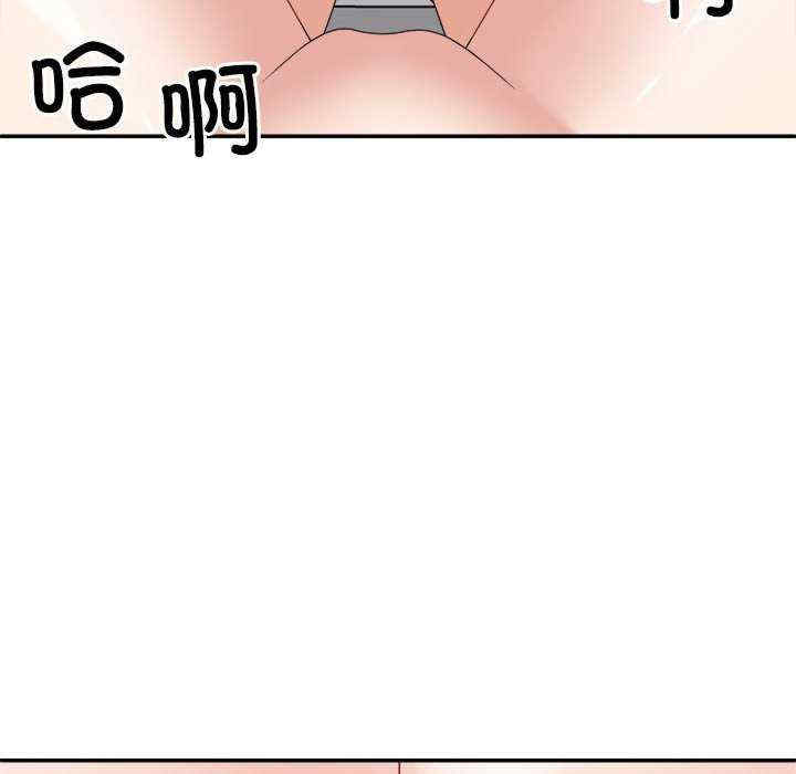 不同寻常的爱/重组家庭好尴尬