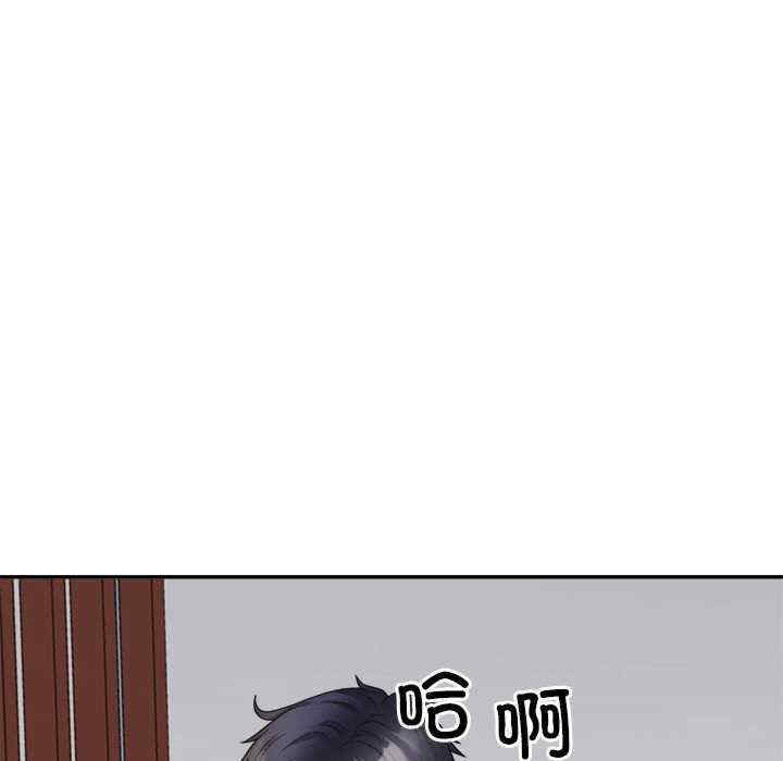 不同寻常的爱/重组家庭好尴尬