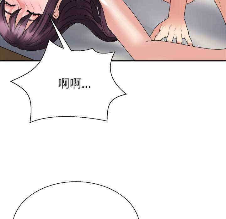 不同寻常的爱/重组家庭好尴尬