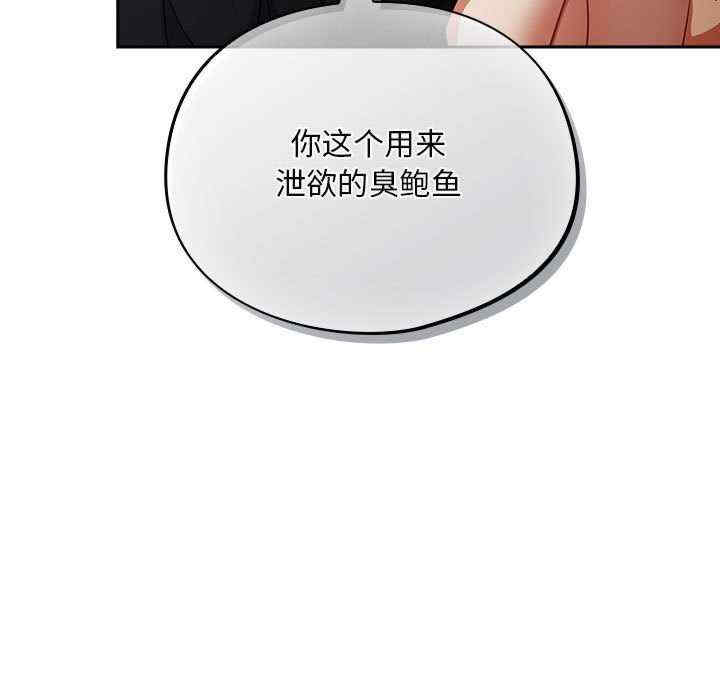 傻瓜病毒/傻傻病毒