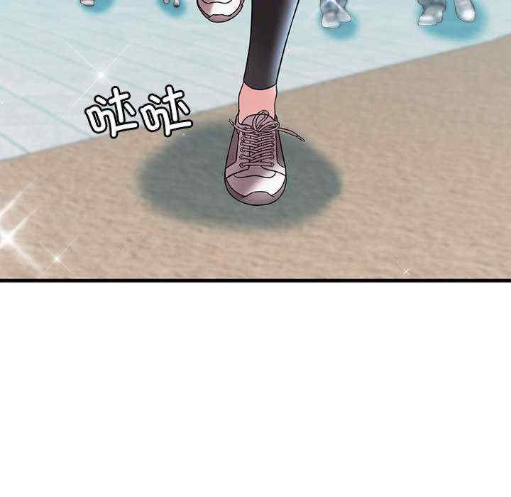 渴望占有她/想要拥有她