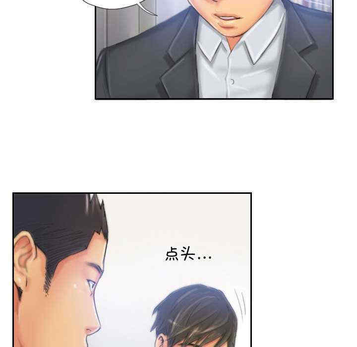 灵魂互换/窃取人生