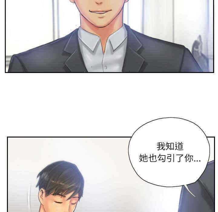 灵魂互换/窃取人生