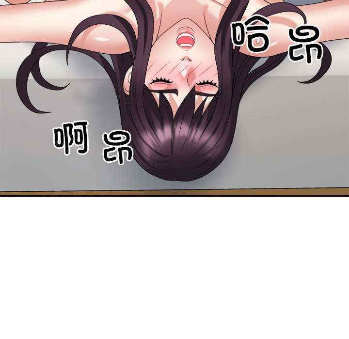 不同寻常的爱/重组家庭好尴尬