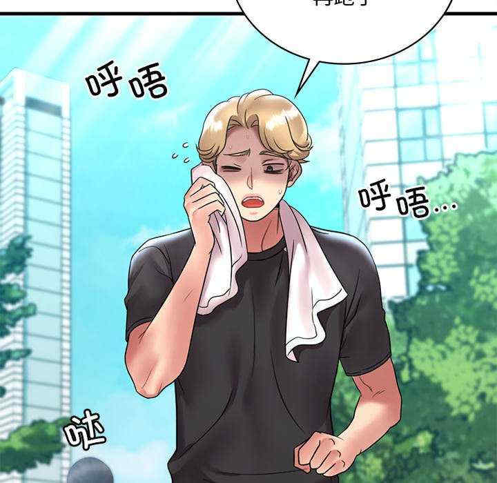 渴望占有她/想要拥有她