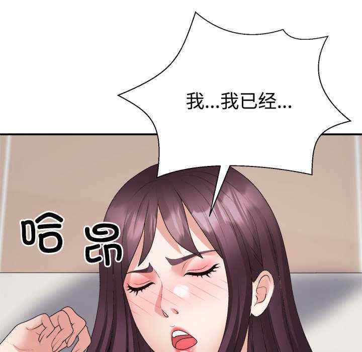 不同寻常的爱/重组家庭好尴尬