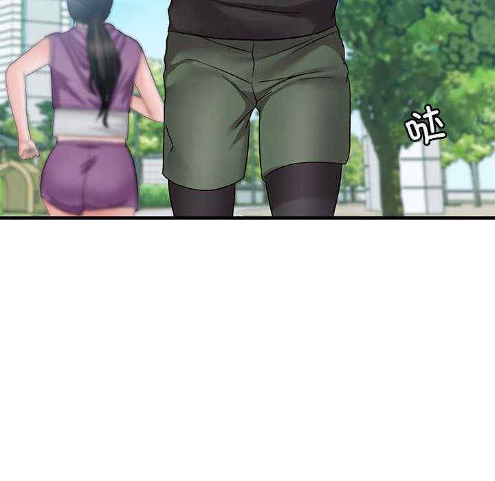 渴望占有她/想要拥有她