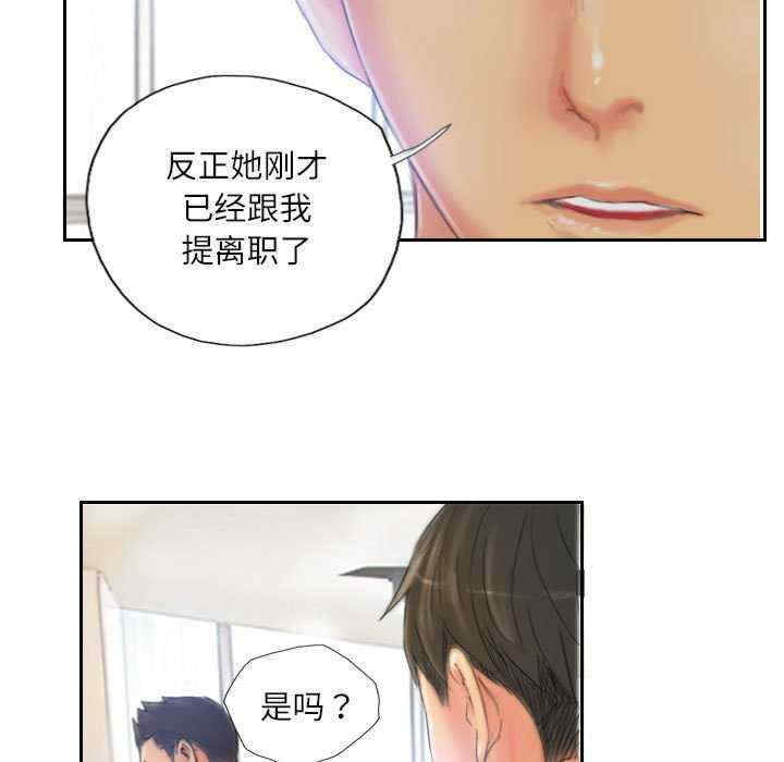 灵魂互换/窃取人生