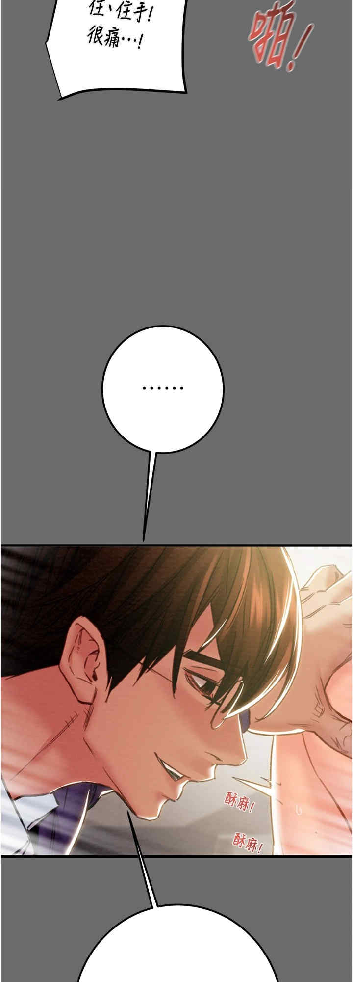 掠夺行动/抢夺的滋味