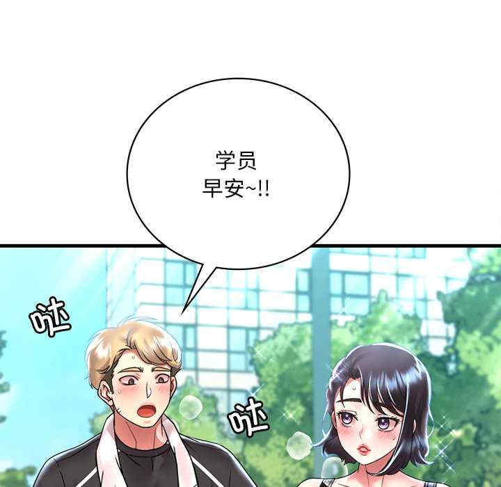 渴望占有她/想要拥有她