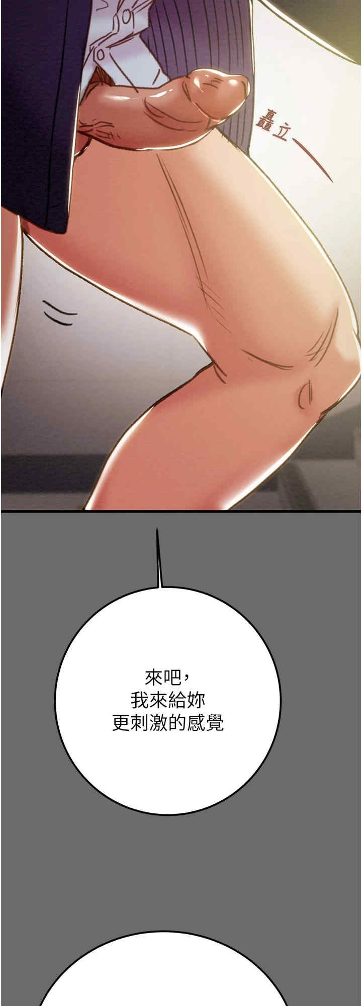 掠夺行动/抢夺的滋味